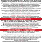 Как позвонить в Россию на мобильный