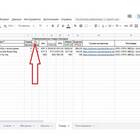 Как прописать формулу процентов в Excel