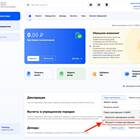 Как заполнить корректировку декларации 3-НДФЛ
