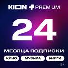 Кино Премиум: что входит в подписку