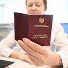 Пенсионный коэффициент 23: что означает и как влияет на пенсию