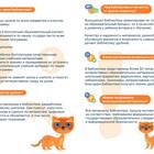 Письмо матери: возможные темы и содержание