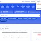 Почему на Госуслугах не отображается SIM-карта