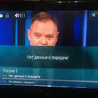 Почему Триколор ТВ не транслирует каналы