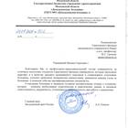 Содержание письма: ключевые аспекты