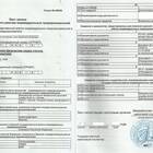 Закрытие ИП: какие документы сдавать в налоговую