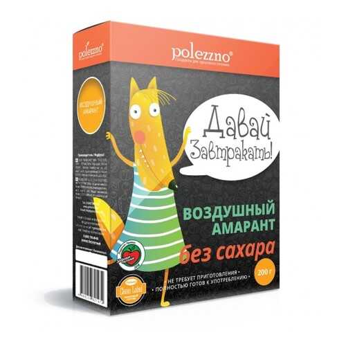 Амарант Polezzno воздушный в ВкусВилл