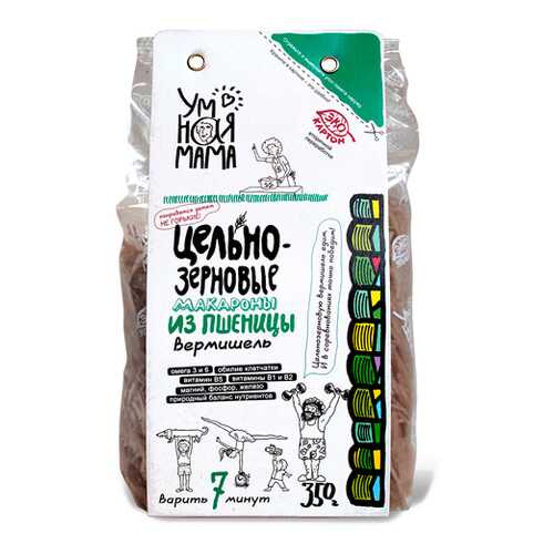 Макароны цельнозерновые пшеничные Вермишель Умная мама 350 г в ВкусВилл