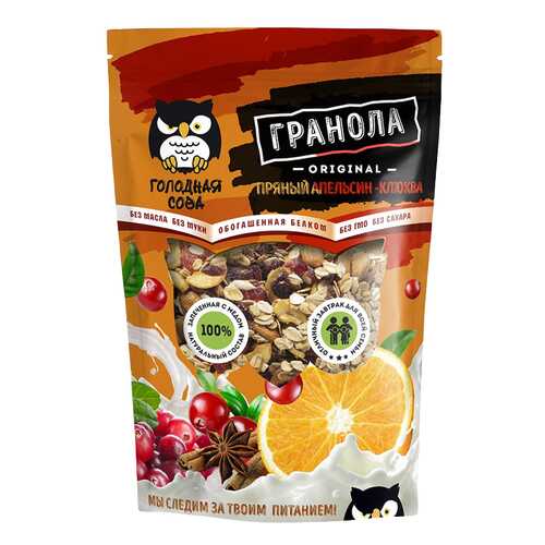 Оригинальная гранола Голодная Сова пряный апельсин с клюквой 200 г в ВкусВилл