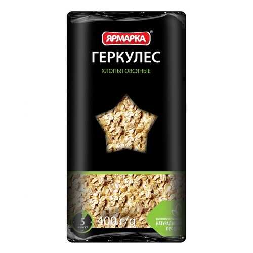 Овсяные хлопья Ярмарка Геркулес, 400 гр в ВкусВилл