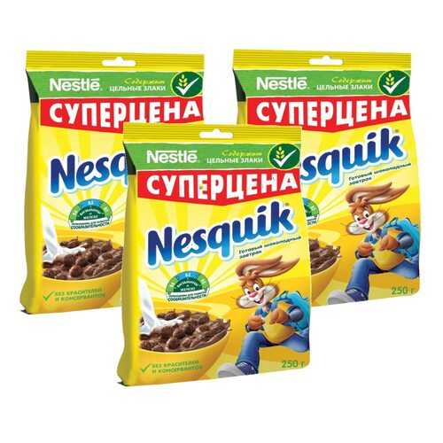 Шарики шоколадные Nesquik 3*250 г в ВкусВилл