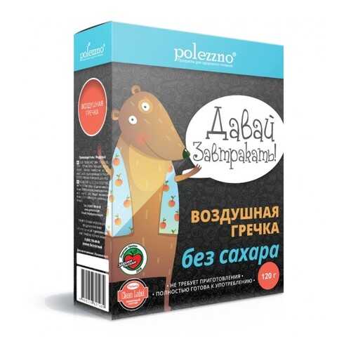 Воздушная гречка Polezzno без сахара 120 г в ВкусВилл