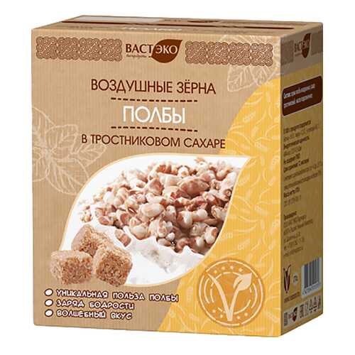 Зерна полбы Вастэко воздушные в сахаре в ВкусВилл