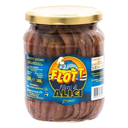 Анчоусы Flott Alici кусочки в подсолнечном масле 580 г в ВкусВилл