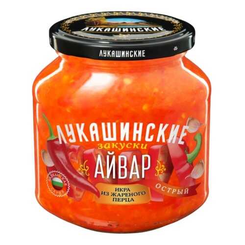 Айвар Лукашинские острый 350г в ВкусВилл