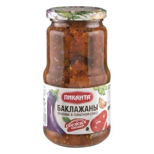 Баклажаны печеные Пиканта в томатном соусе 520 г в ВкусВилл