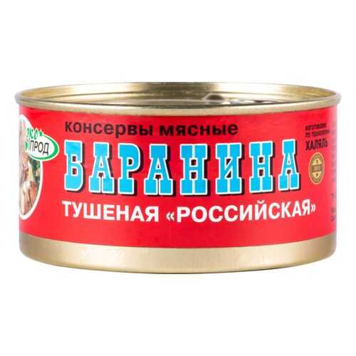 Баранина тушеная Экопродукт российская халяль 325 г в ВкусВилл