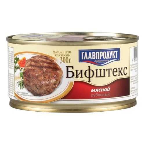 Бифштекс мясной рубленый Главпродукт 300 г в ВкусВилл