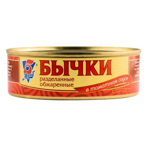 Бычки в томатном соусе 5 Морей разделанные обжаренные 240 г в ВкусВилл