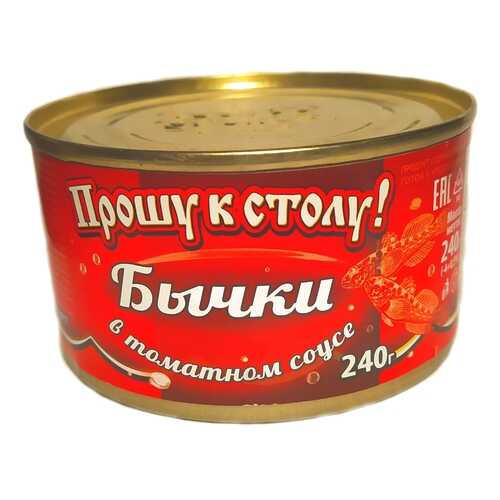 Бычки в томатном соусе Прошу к столу 240 г в ВкусВилл