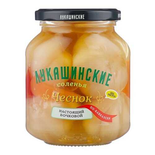 Чеснок Лукашинские солёный по-кавказски 340г в ВкусВилл