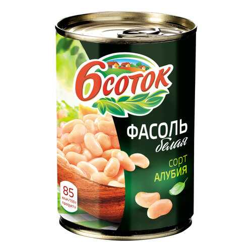 Фасоль 6 соток белая консервированная 400 г в ВкусВилл