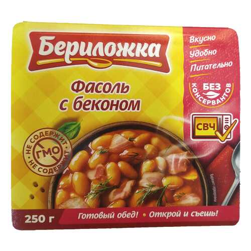 Фасоль Бериложка с беконом ламистер 250 г в ВкусВилл