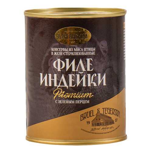 Филе индейки Курганский МК с зеленым перцем 340 г в ВкусВилл