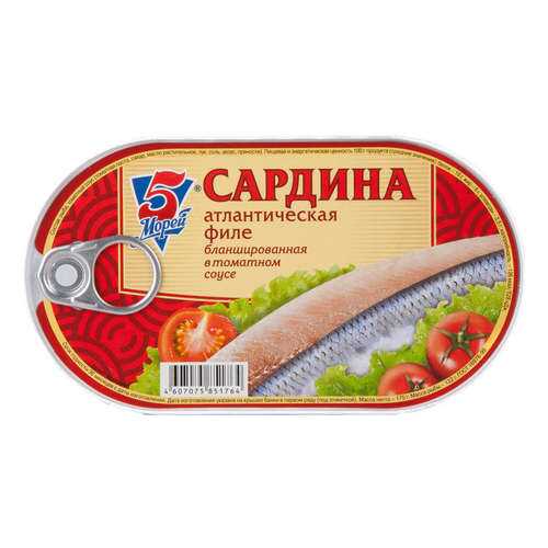 Филе сардины 5 морей в томатном соусе 175г в ВкусВилл