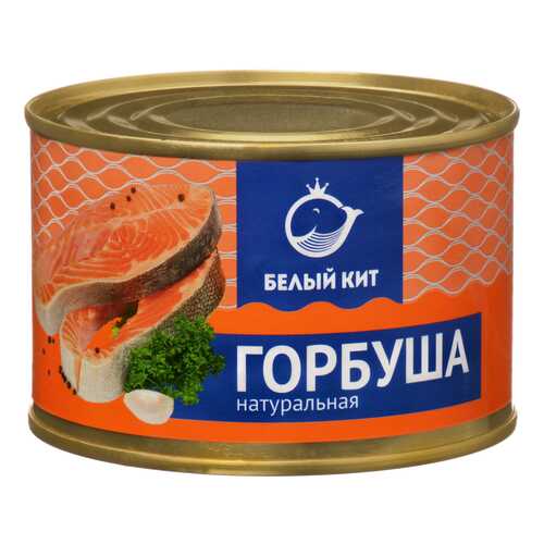 Горбуша Белый кит натуральная 250 г в ВкусВилл