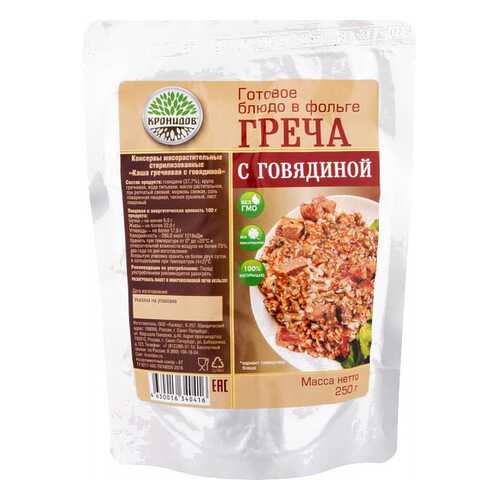 Готовое блюдо в фольге Кронидов греча с говядиной 250 г в ВкусВилл