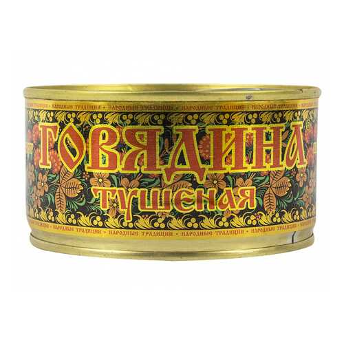 Говядина Хохлома тушеная гост 325 г в ВкусВилл