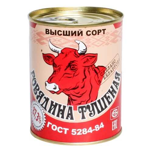 Говядина Россь тушеная высший сорт 338 г в ВкусВилл