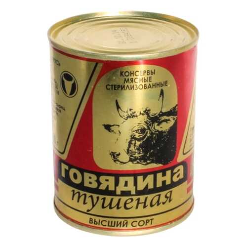 Говядина Слонимский МК тушеная высший сорт 338 г в ВкусВилл