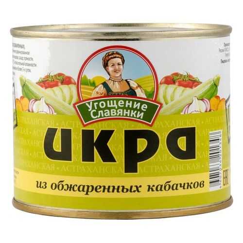 Икра из обжаренных кабачков Угощение Славянки 545 г в ВкусВилл