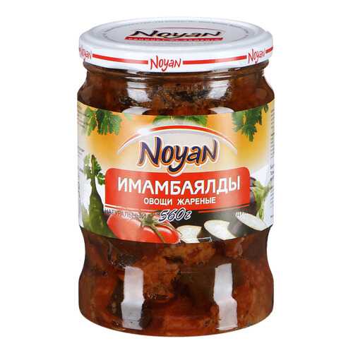 Имамбаялды Noyan овощи жареные 560 г в ВкусВилл