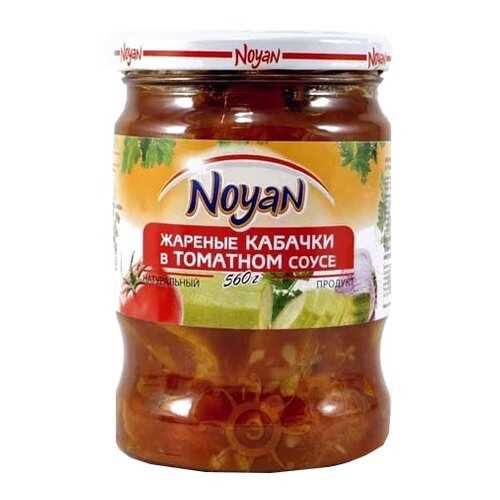 Кабачки Noyan жареные в томатном соусе 560 г в ВкусВилл