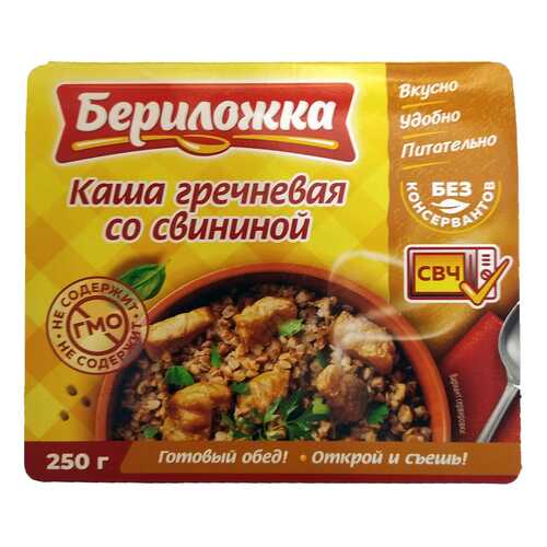 Каша Бериложка гречневая со свининой ламистер 250 г в ВкусВилл