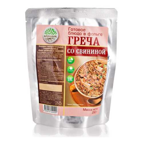 Каша Кронидов гречневая со свининой готовое блюдо 250 г в ВкусВилл