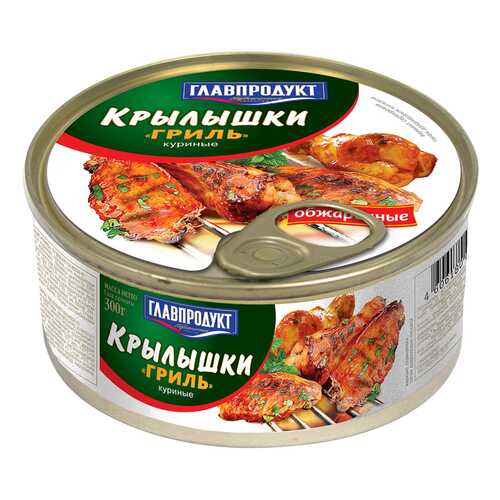 Крылышки Главпродукт куриные гриль 300 г в ВкусВилл