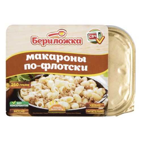 Макароны Бериложка по-флотски 250 г в ВкусВилл