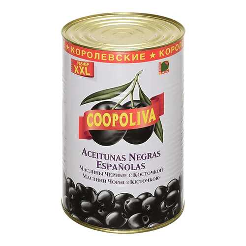 Маслины Coopoliva королевские с косточкой 4300 г в ВкусВилл