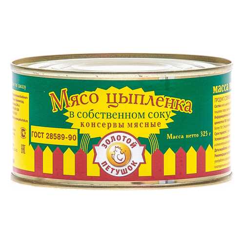 Мясо цыпленка Золотой Петушок в собственном соку 325 г в ВкусВилл