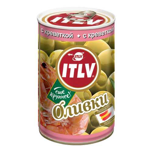 Оливки ITLV с креветкой 300 г в ВкусВилл