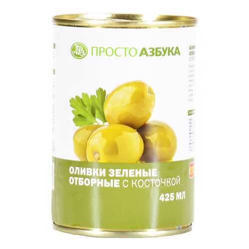 Оливки зеленые крупные с косточкой Просто Азбука 425 мл в ВкусВилл