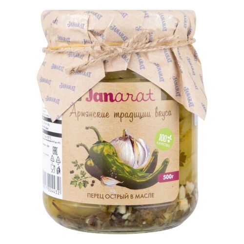 Перец Janarat острый в масле 500 г в ВкусВилл