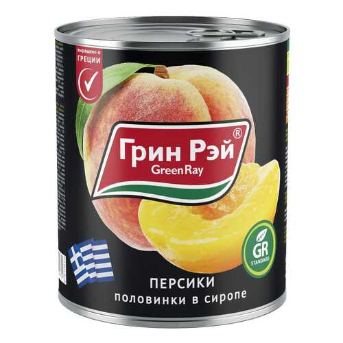 Персики Green Ray половинки в сиропе 850 мл в ВкусВилл