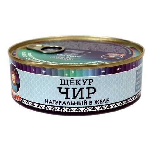 Рыбные консервы ТМ Ямалик чир щекур натуральный в желе 240 г в ВкусВилл