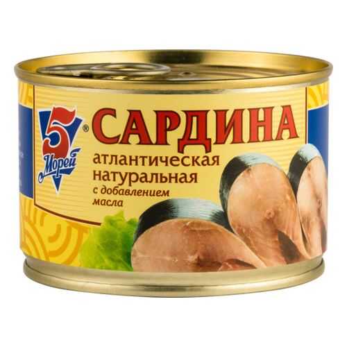 Сардина атлантическая 5 Морей натуральная с добавлением масла 250 г в ВкусВилл