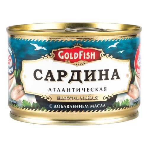 Сардина атлантическая GoldFish натуральная с добавлением масла 250 г в ВкусВилл